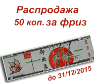 Акция